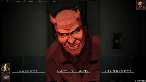 妖夢員:The Nightmaretaker ～惡魔に憑かれた男～, 觸摸、睡眠姦、互動、巨乳/爆乳、內射、中出、羞辱、灌腸、脅迫、制服、偷拍、JK、小黃遊, 惡魔之力