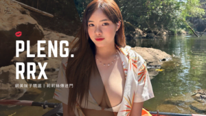 @pleng.rrx