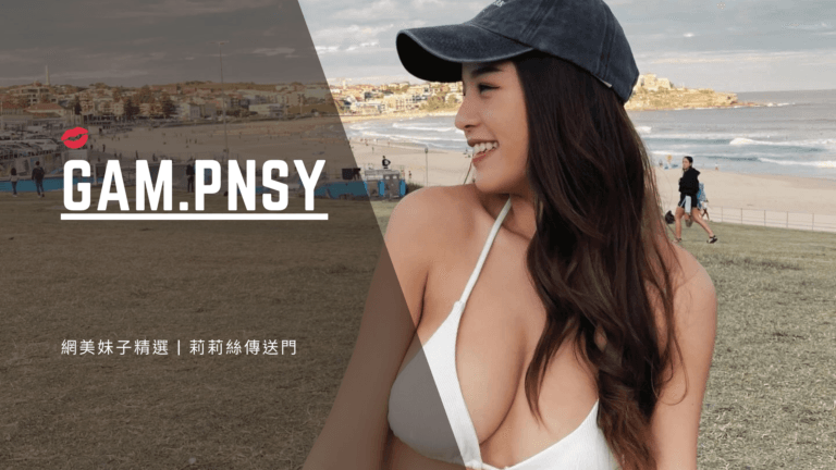 gam.pnsy
